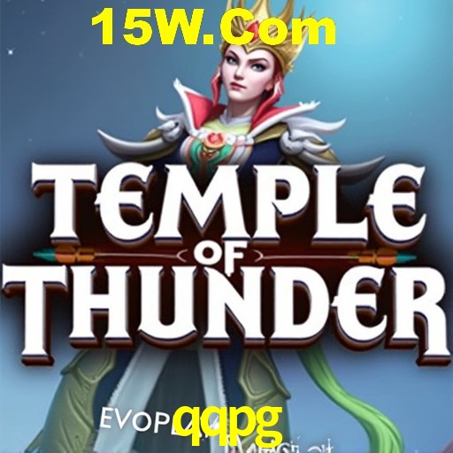 Flash Promotion qqpg
